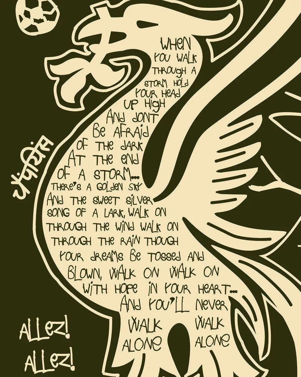 Liverpool Oversized Olive