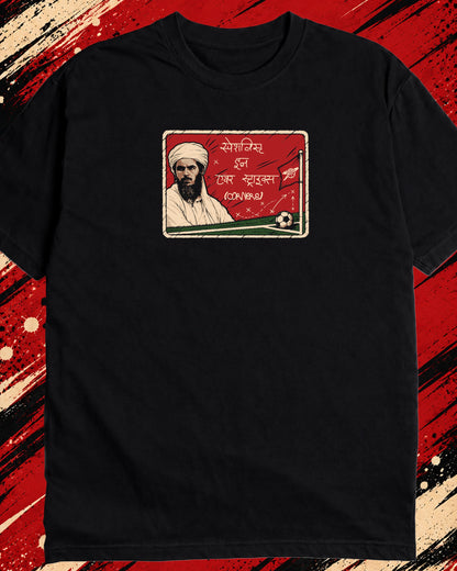 AIR STRIKE ARSENAL T-SHIRT