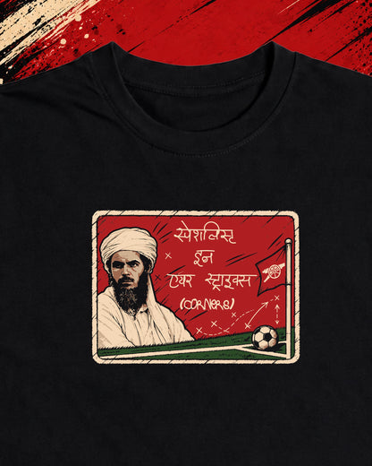 AIR STRIKE ARSENAL T-SHIRT