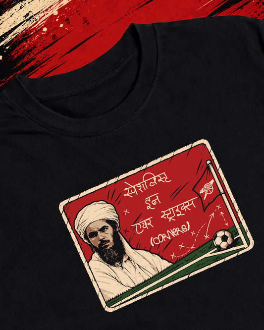 AIR STRIKE ARSENAL T-SHIRT