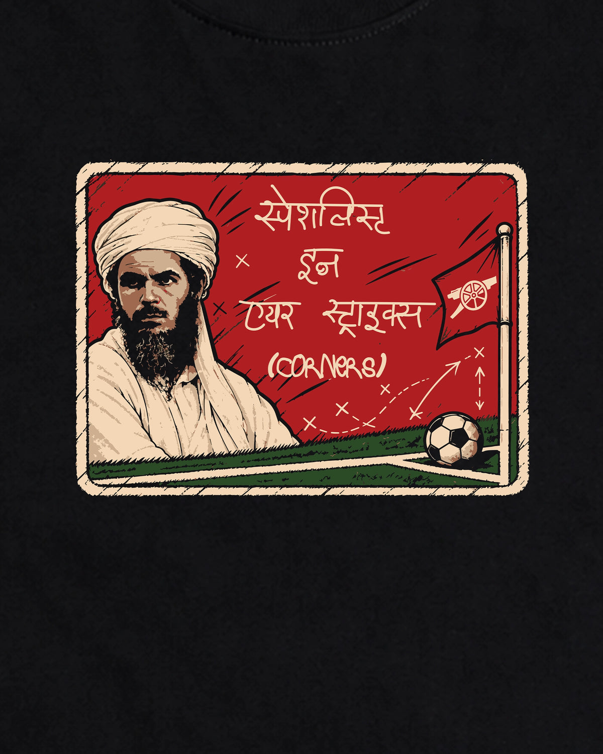 AIR STRIKE ARSENAL T-SHIRT