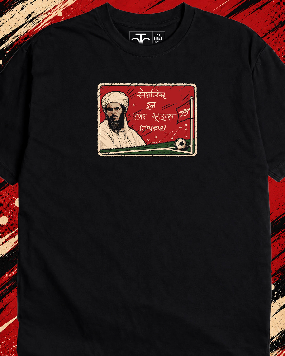 AIR STRIKE ARSENAL T-SHIRT