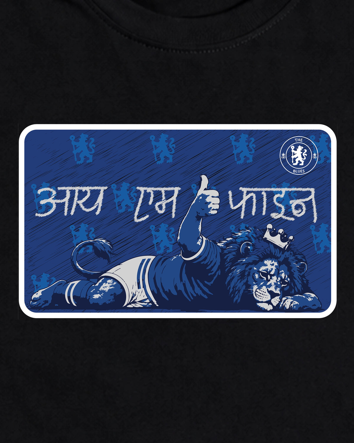 I AM FINE CHELSEA T-SHIRT