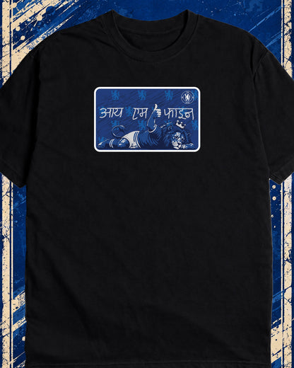 I AM FINE CHELSEA T-SHIRT