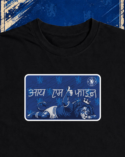 I AM FINE CHELSEA T-SHIRT